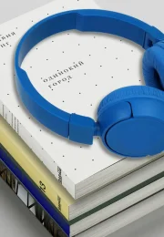Популярные аудиокниги 2024, которые можно выбрать в библиотеке knigi-audio.ru для прослушивания онлайн