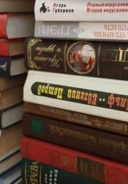 О любимых жанрах в литературе – поговорим?