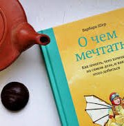 12 книг, которые меняют жизнь