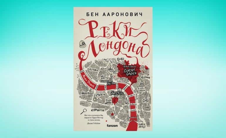 Посоветуйте интересную книгу!. 40 самых популярных рекомендаций от пользователей социальных сетей. Фото №17