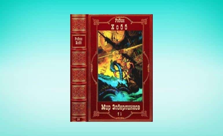 Посоветуйте интересную книгу!. 40 самых популярных рекомендаций от пользователей социальных сетей. Фото №18