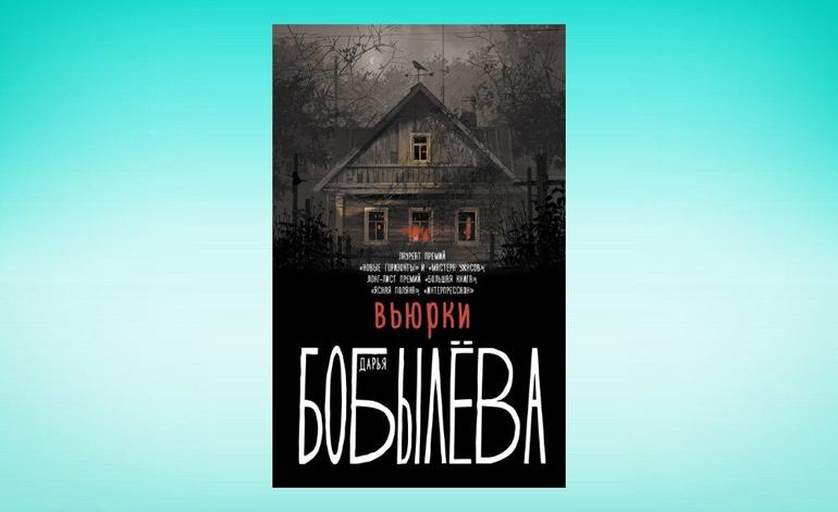 Посоветуйте интересную книгу!. 40 самых популярных рекомендаций от пользователей социальных сетей. Фото №29
