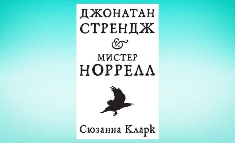 Посоветуйте интересную книгу!. 40 самых популярных рекомендаций от пользователей социальных сетей. Фото №32