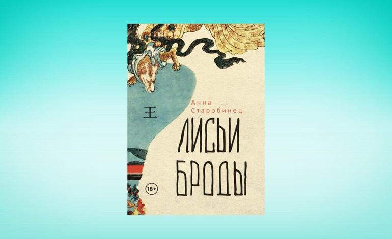 Посоветуйте интересную книгу!. 40 самых популярных рекомендаций от пользователей социальных сетей. Фото №36