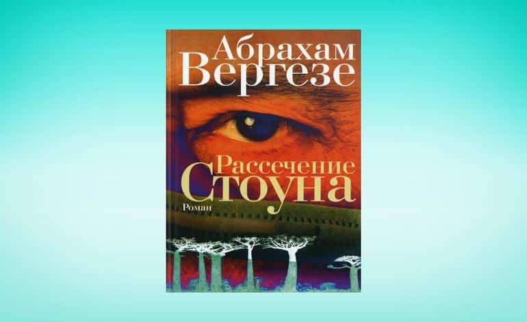 Посоветуйте интересную книгу!. 40 самых популярных рекомендаций от пользователей социальных сетей. Фото №5