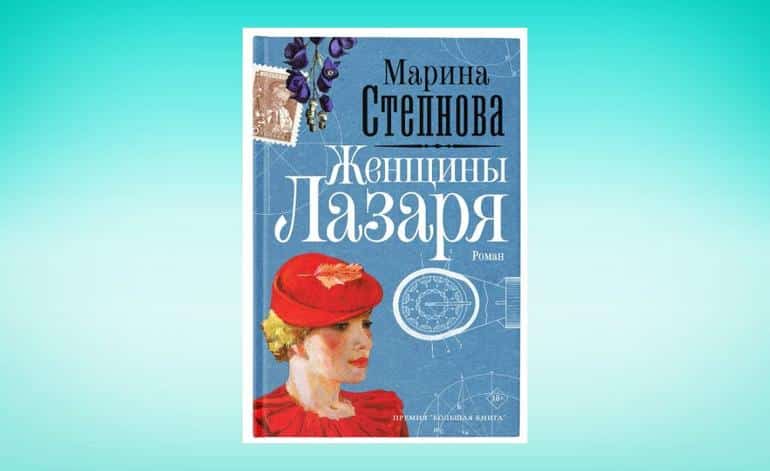 Посоветуйте интересную книгу!. 40 самых популярных рекомендаций от пользователей социальных сетей. Фото №6