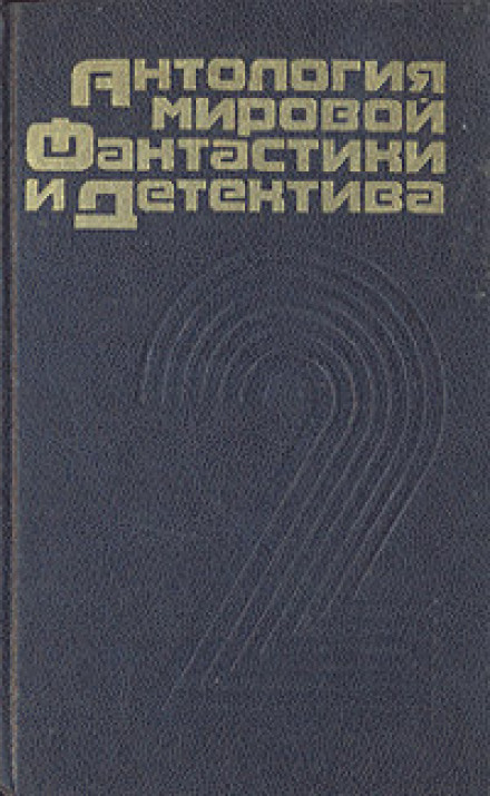 Китайский жадеит - Рэймонд Чандлер