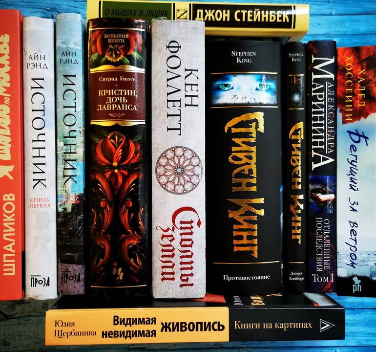 10 интересных книг. Показываю мои сентябрьские покупки. Фото №1