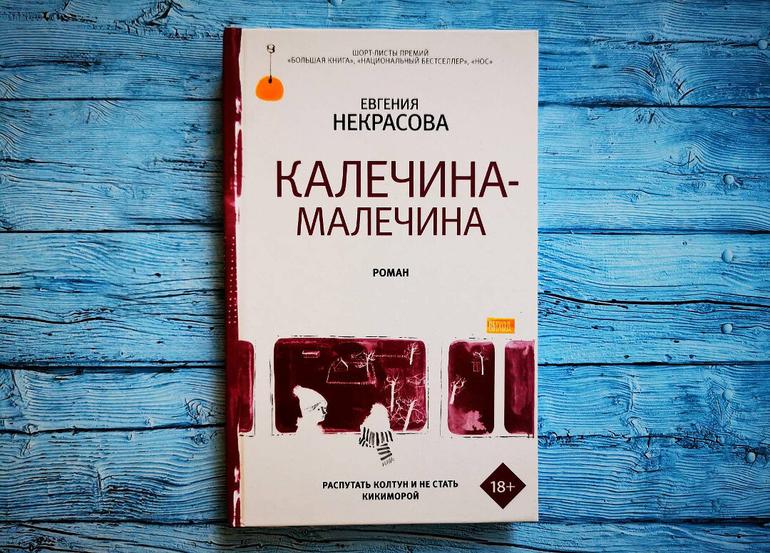 10 интересных книг. Показываю мои сентябрьские покупки. Фото №10
