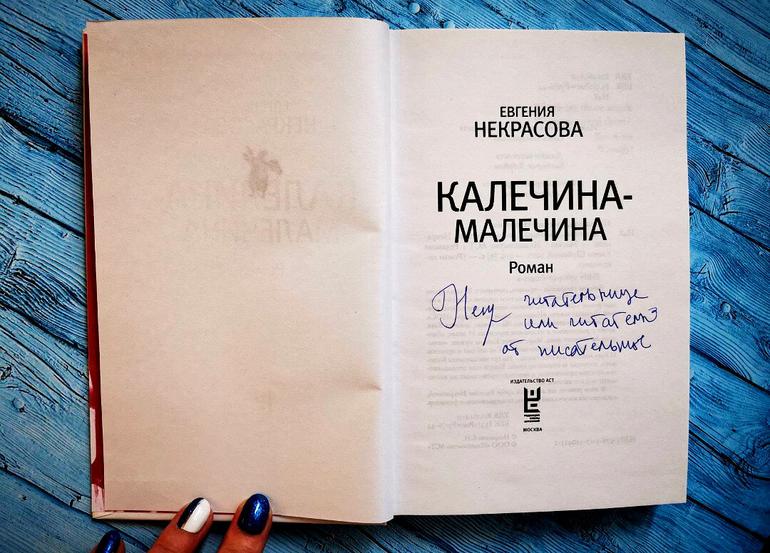 10 интересных книг. Показываю мои сентябрьские покупки. Фото №11
