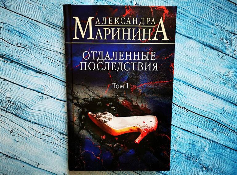 10 интересных книг. Показываю мои сентябрьские покупки. Фото №13
