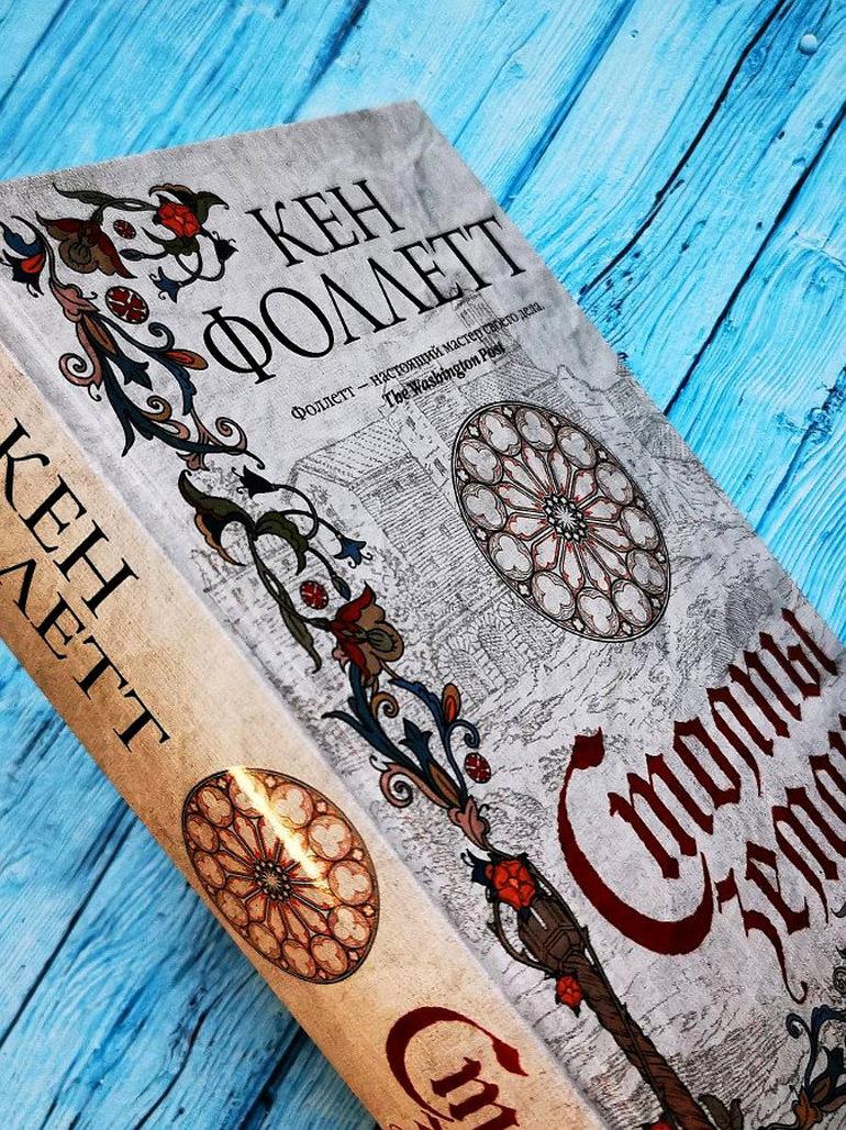 10 интересных книг. Показываю мои сентябрьские покупки. Фото №14
