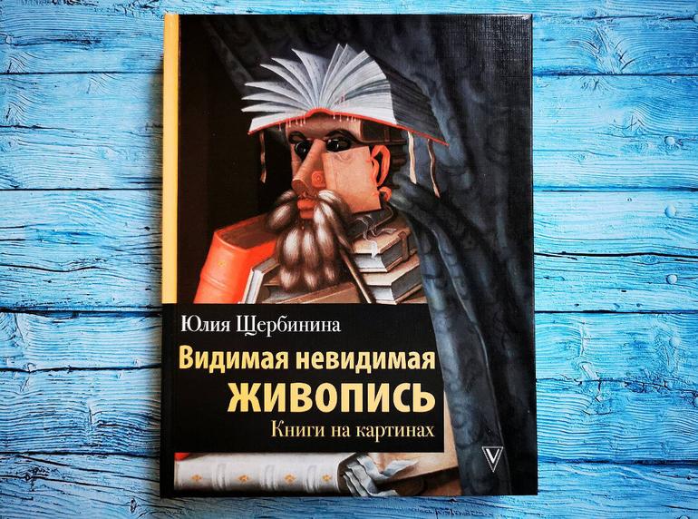 10 интересных книг. Показываю мои сентябрьские покупки. Фото №15