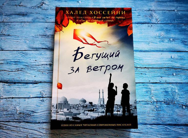 10 интересных книг. Показываю мои сентябрьские покупки. Фото №4