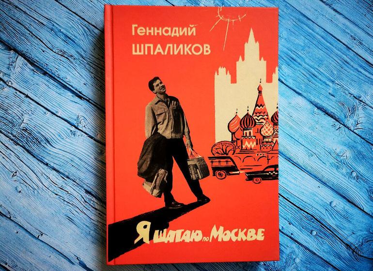 10 интересных книг. Показываю мои сентябрьские покупки. Фото №5