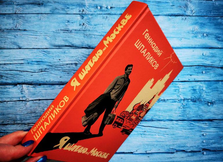 10 интересных книг. Показываю мои сентябрьские покупки. Фото №6