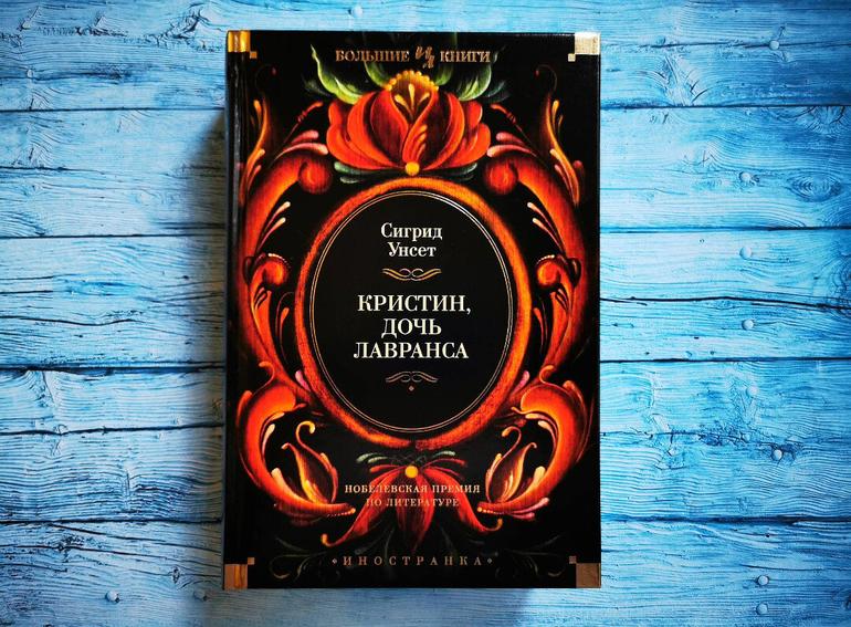 10 интересных книг. Показываю мои сентябрьские покупки. Фото №8