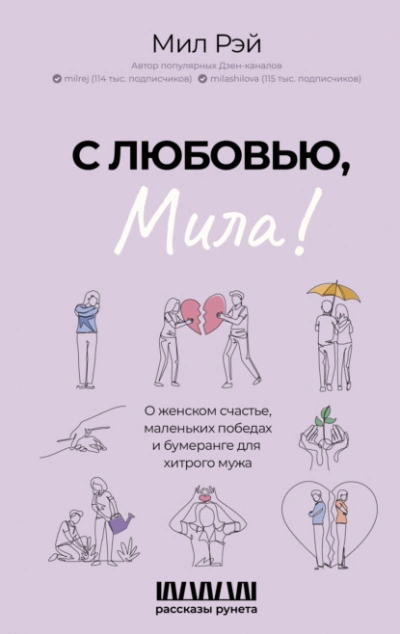 Книга воды - Эдуард Лимонов
