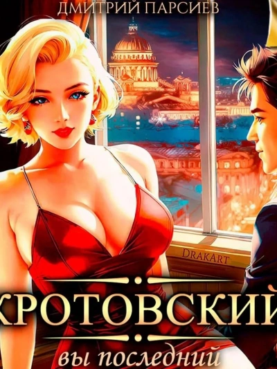 Большая книга по педагогике для родителей. Как выстроить правильные взаимоотношения с вашим ребенком - Соловейчик Симон