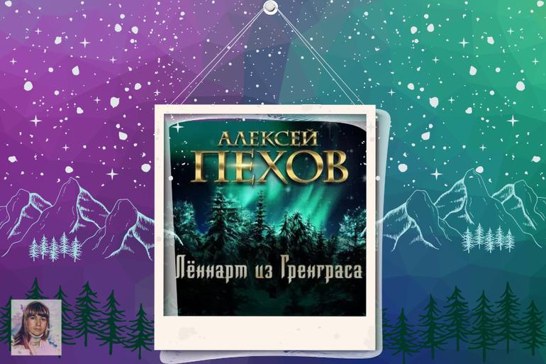 Фэнтези с зимней атмосферой. Фото №1