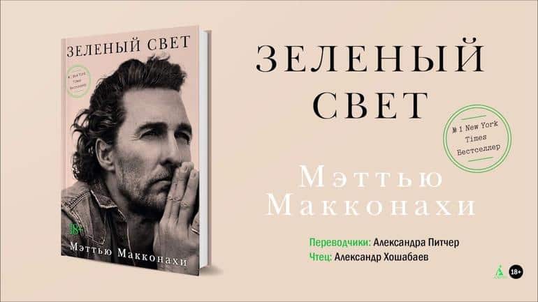 Биографии великих — 4 историй, которые изменили мир (Картье, Оппенгеймер, Мэттью МакКонахи). Фото №2