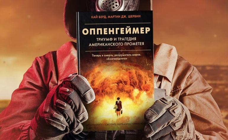 Биографии великих — 4 историй, которые изменили мир (Картье, Оппенгеймер, Мэттью МакКонахи). Фото №3
