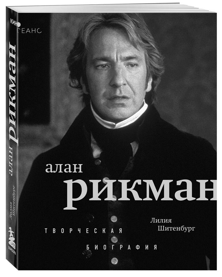 Биографии великих — 4 историй, которые изменили мир (Картье, Оппенгеймер, Мэттью МакКонахи). Фото №5