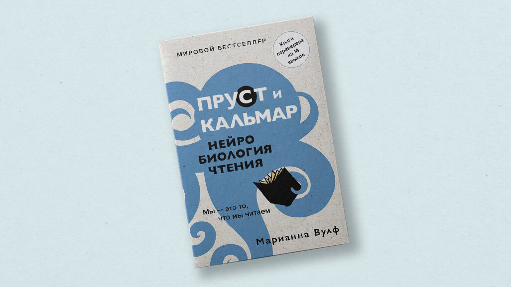 Зачем читать книги и что делать, если читать не хочется. Фото №2