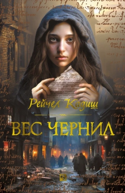 Слушать аудиокнигу начало пути. Слушать аудиокнигу начало пути. Книги булычева андрея сотник из будущего. Слушать аудиокнигу начало пути. Аланна.