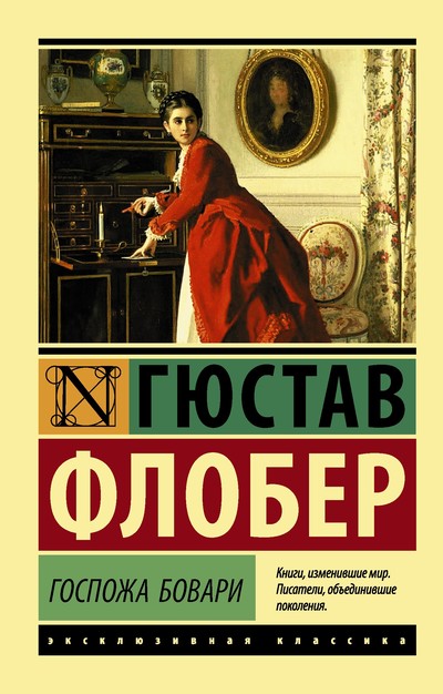 По эту сторону рая - Фицджеральд Фрэнсис Скотт