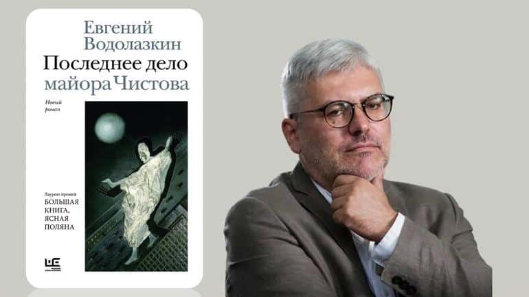Читаемые книги 2026 года. Фото №14