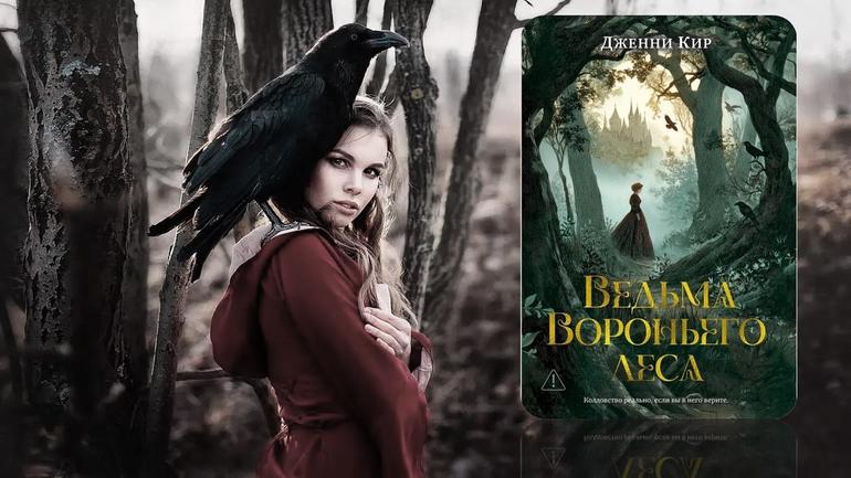 Читаемые книги 2026 года. Фото №6