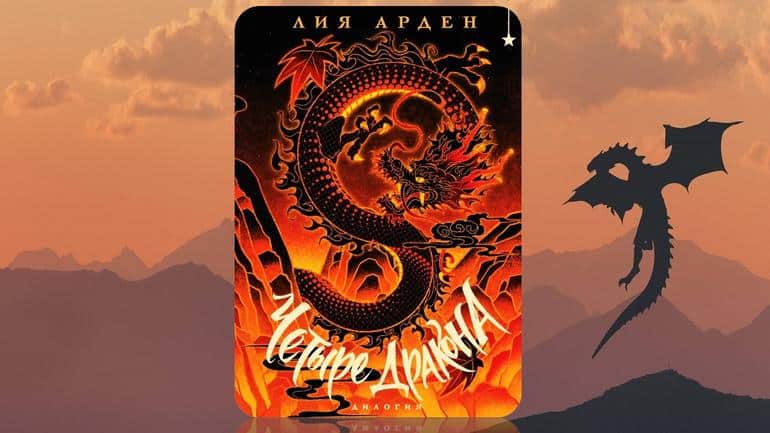 Читаемые книги 2026 года. Фото №7