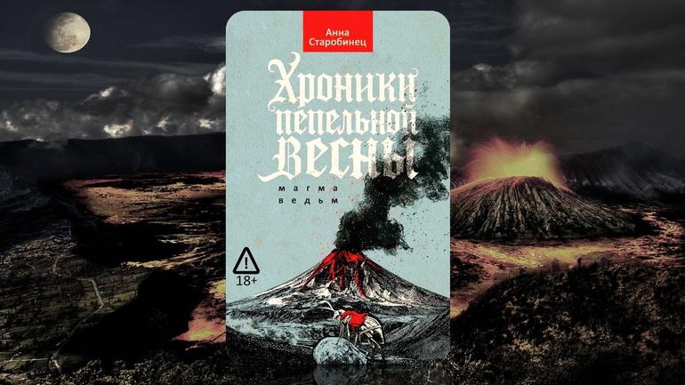 Читаемые книги 2026 года. Фото №8